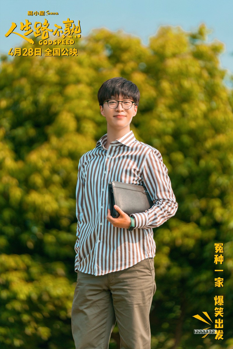 流派“玩个游戏，隐私都被扒光了” 记者调查网游过度索取权限问题